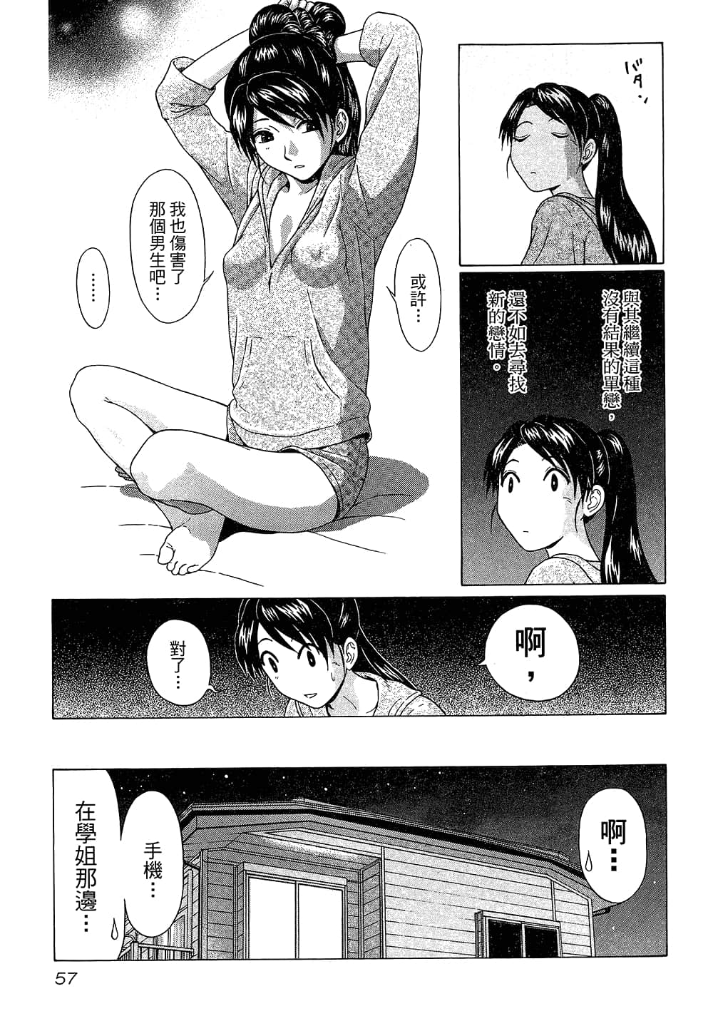 Page 59