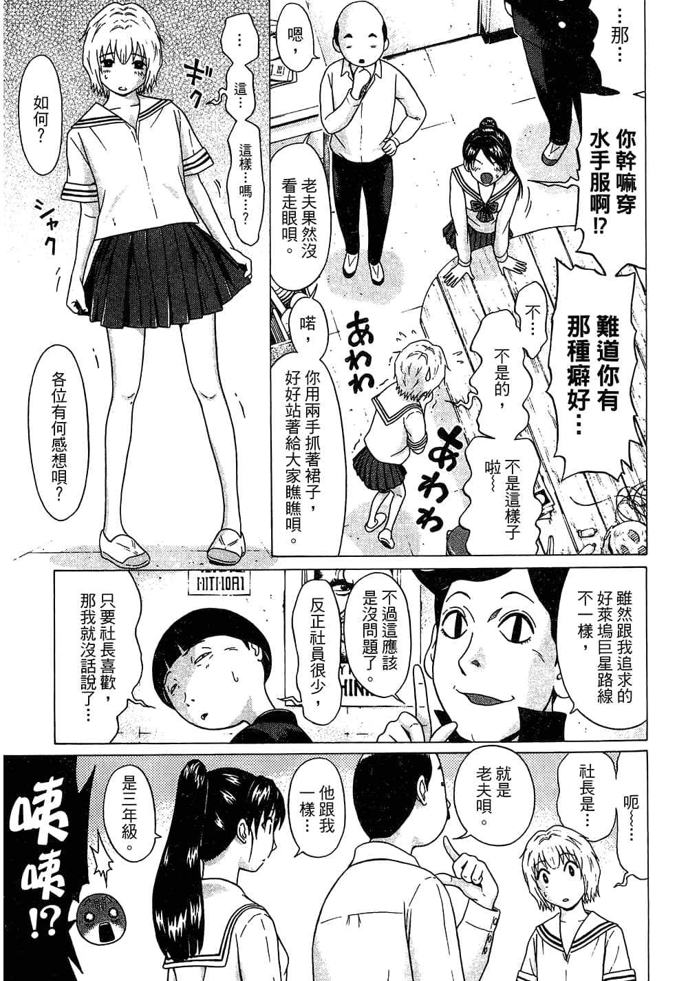 Page 91
