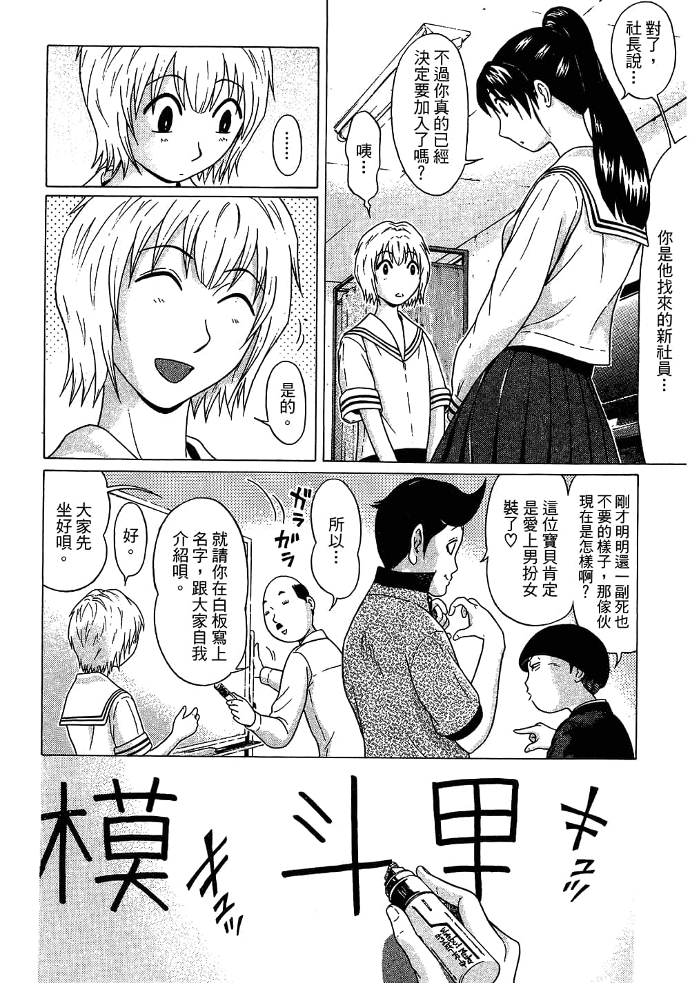 Page 92
