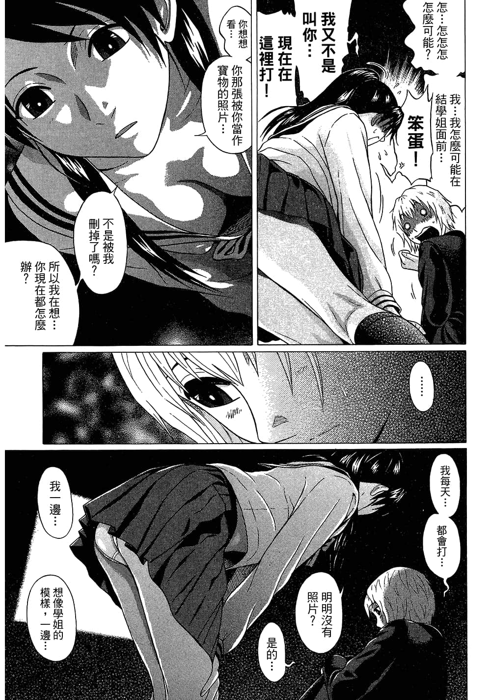 Page 121