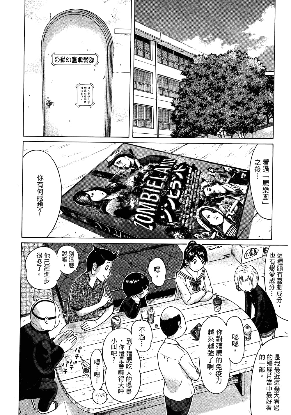 Page 130