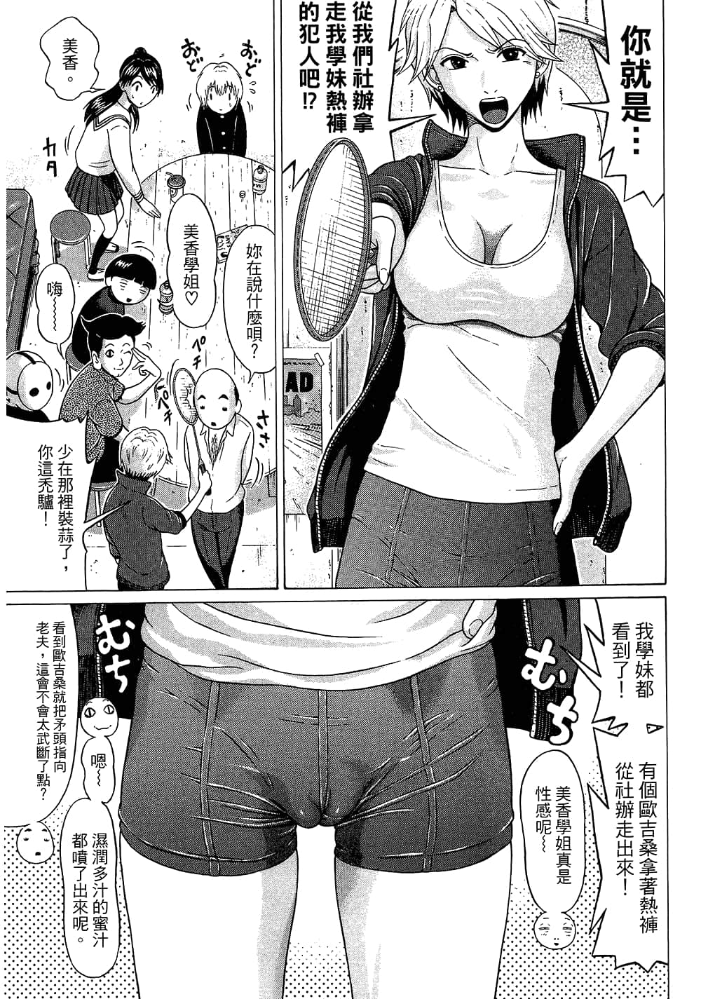 Page 133
