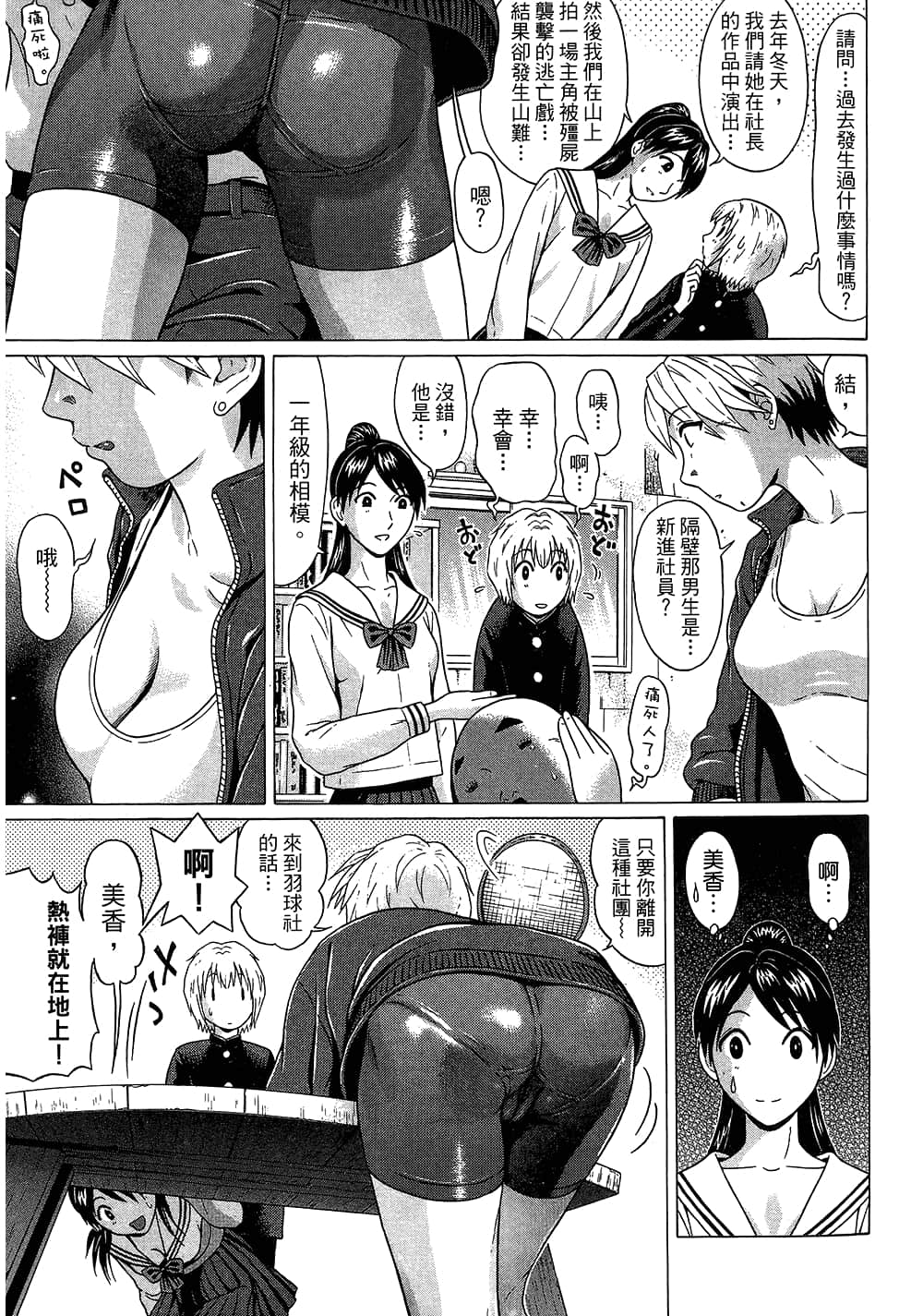 Page 135