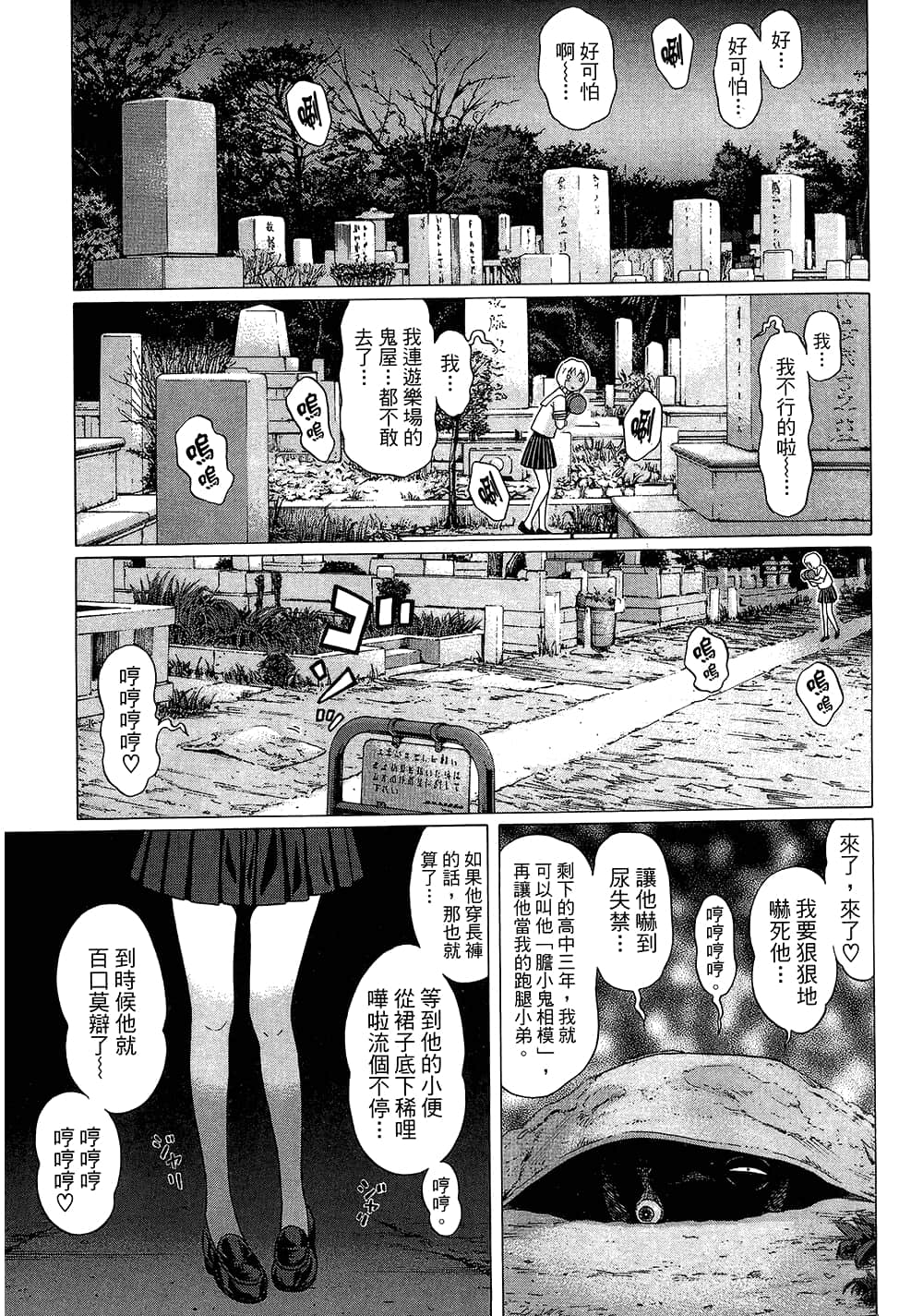 Page 139