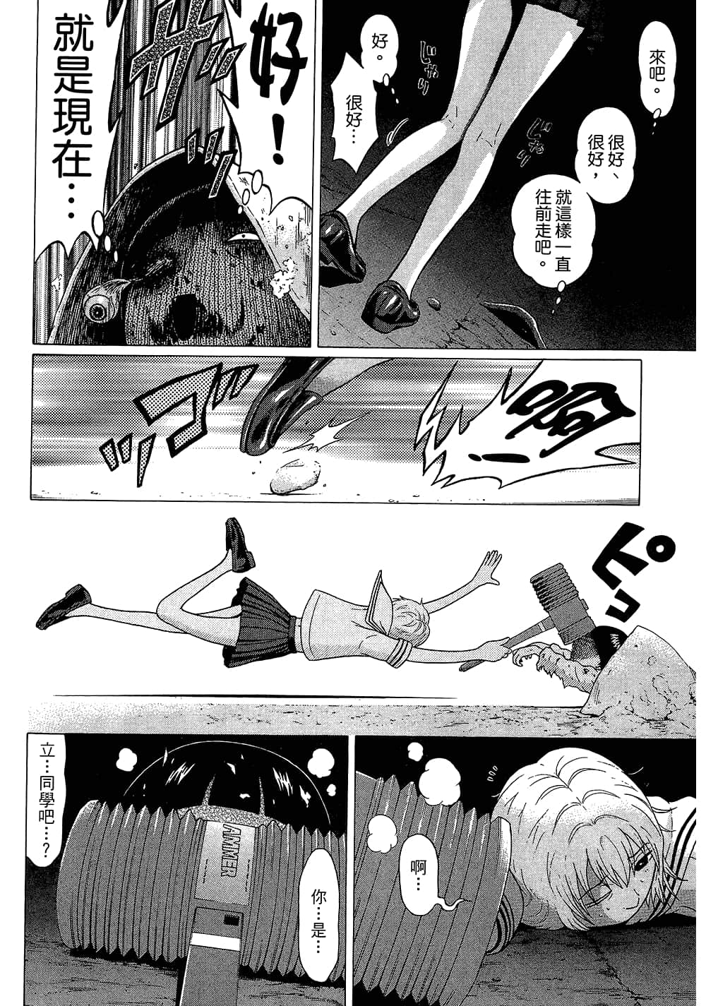 Page 140