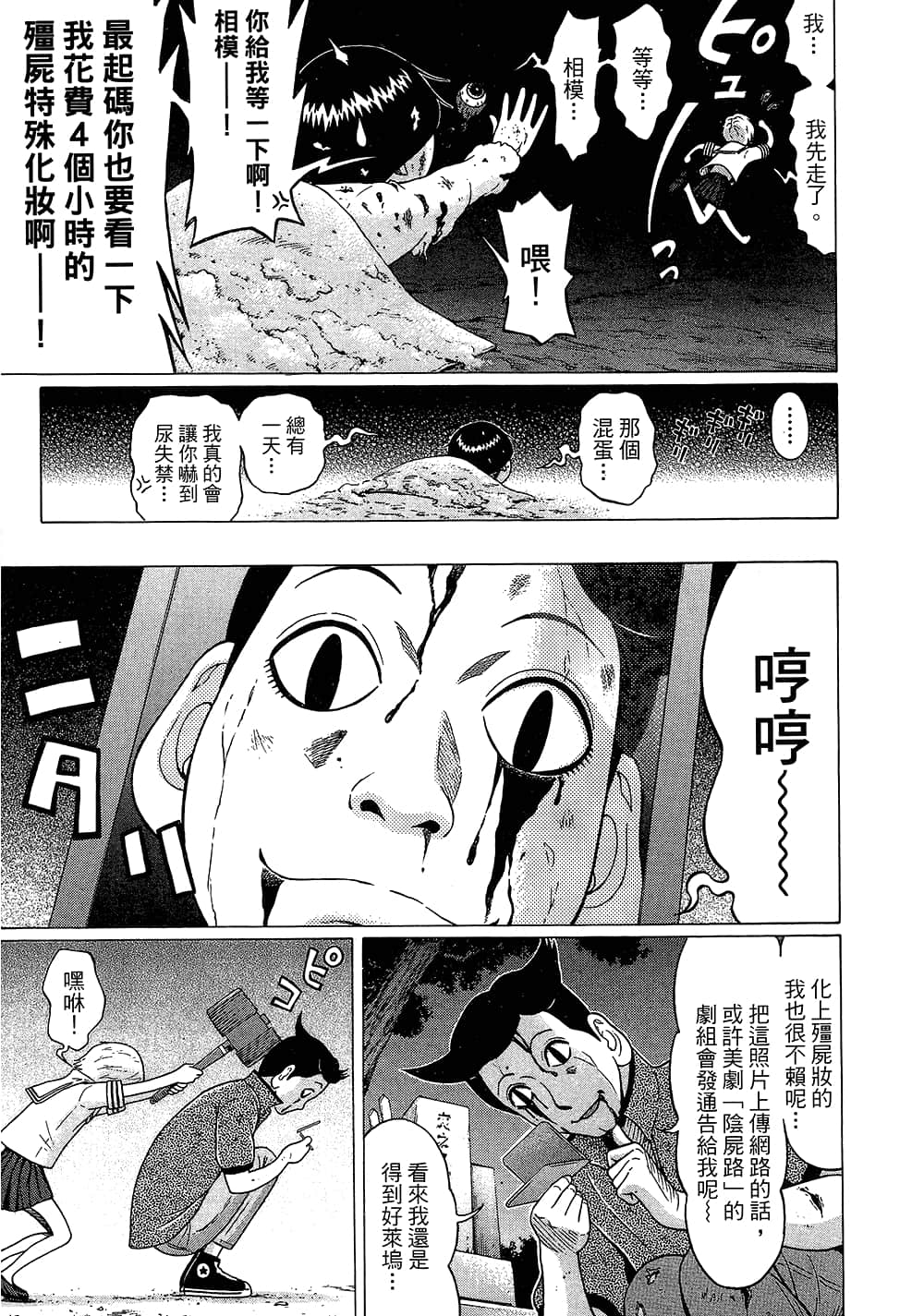 Page 141