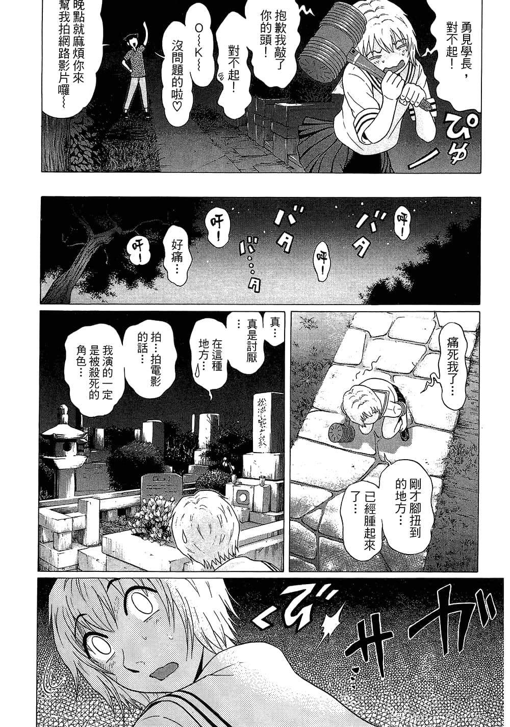 Page 142