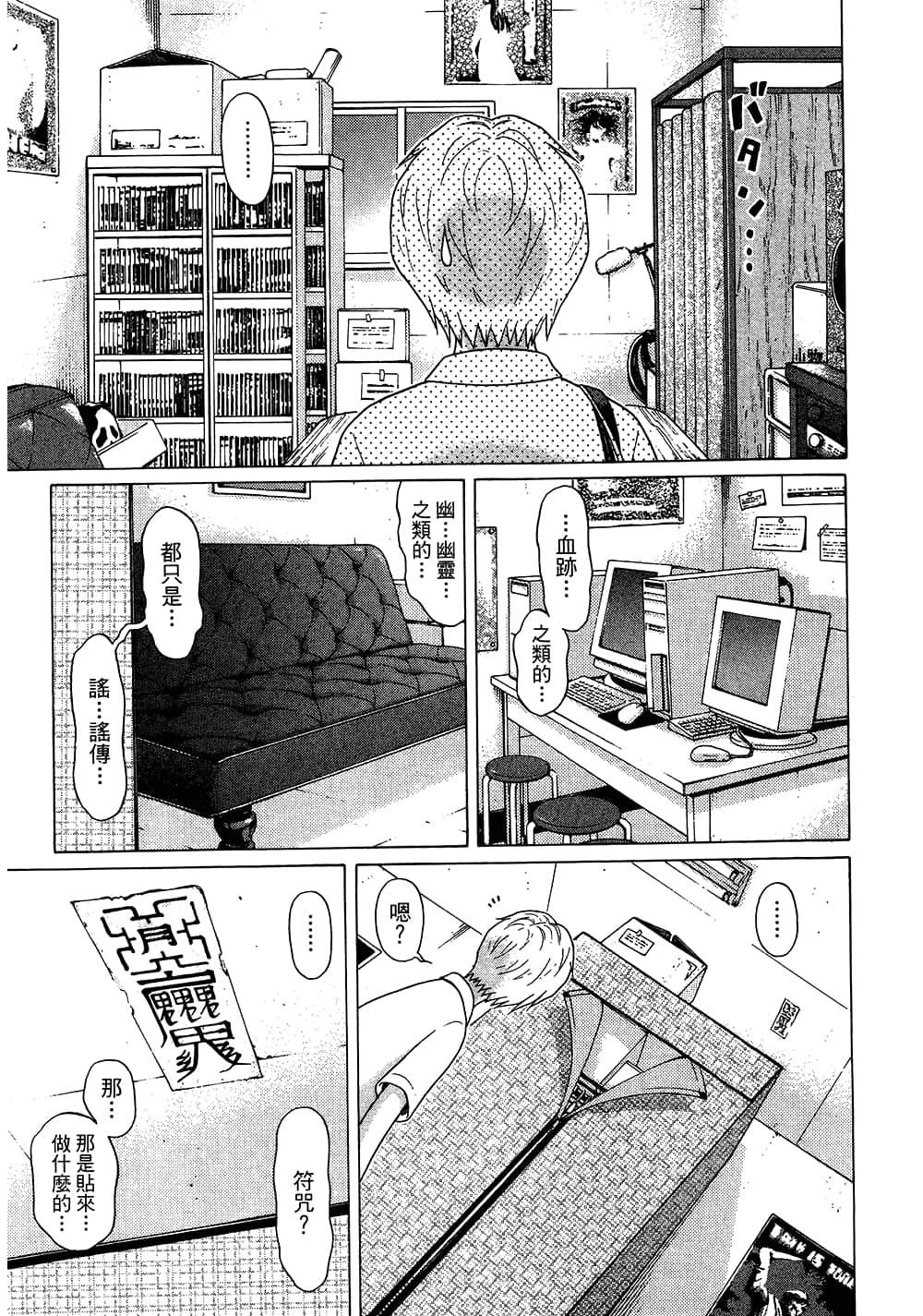 Page 157