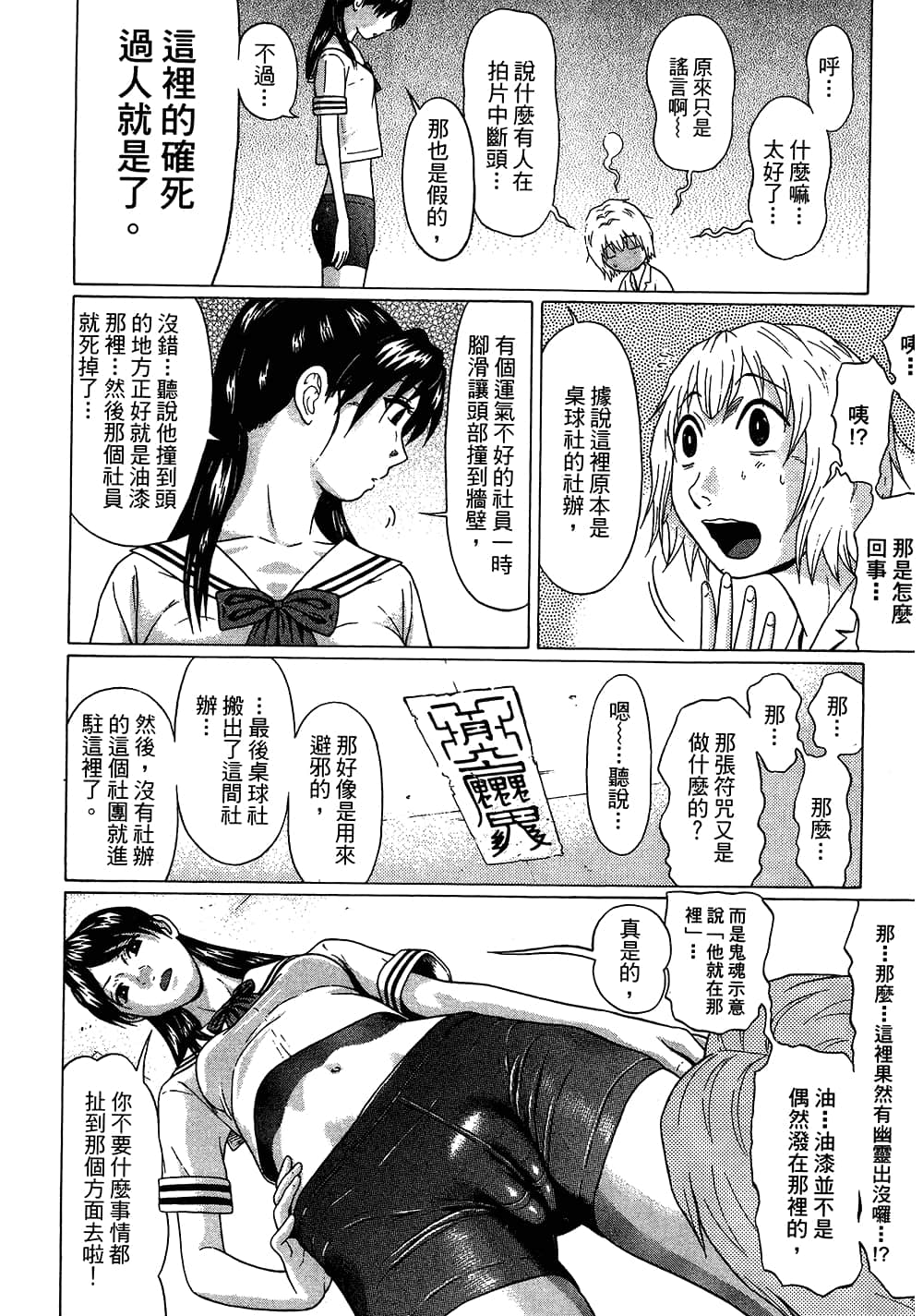 Page 160