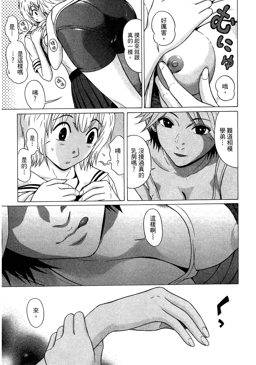 Page 177