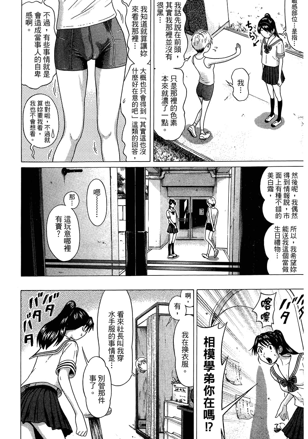 Page 180