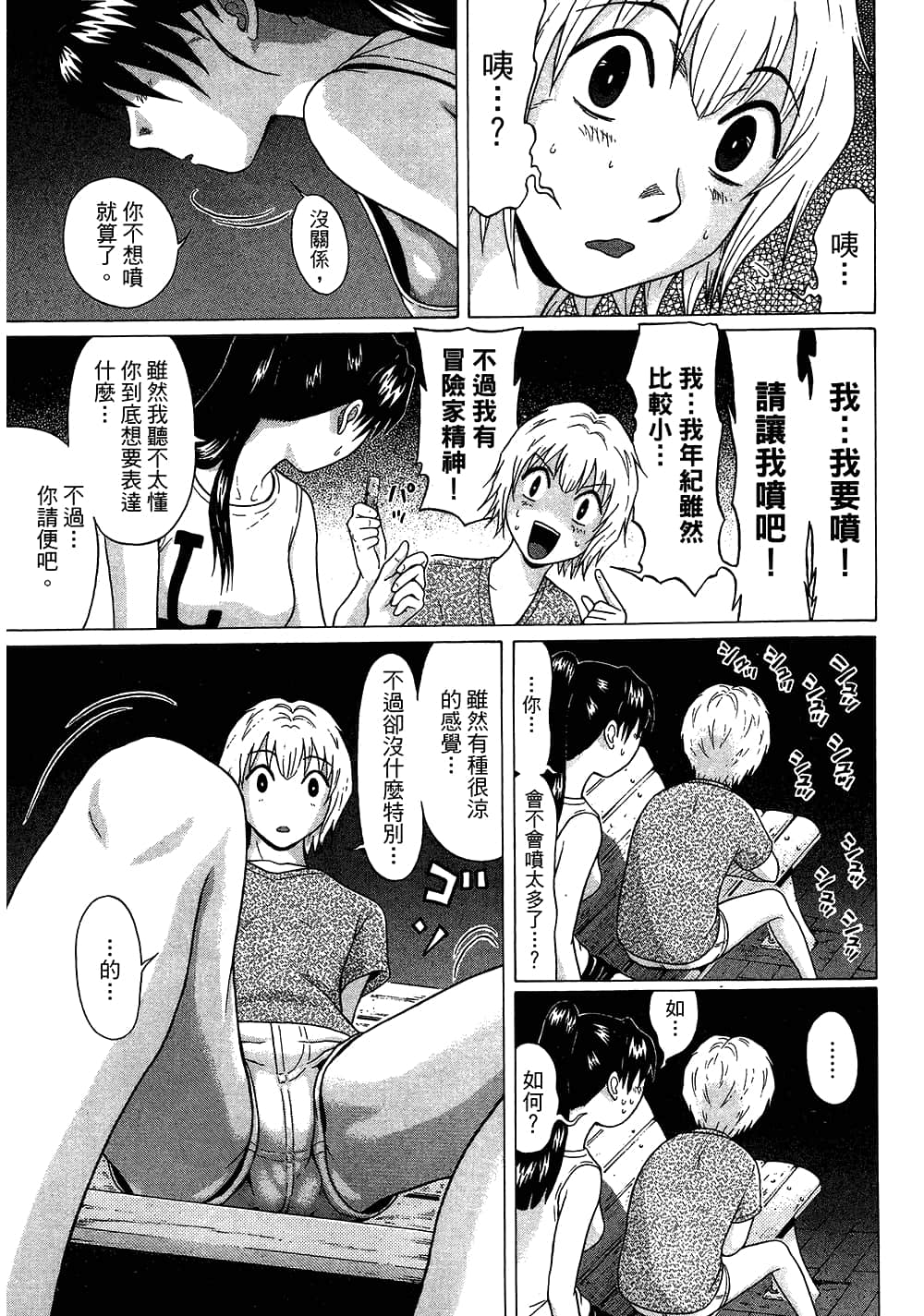 Page 185
