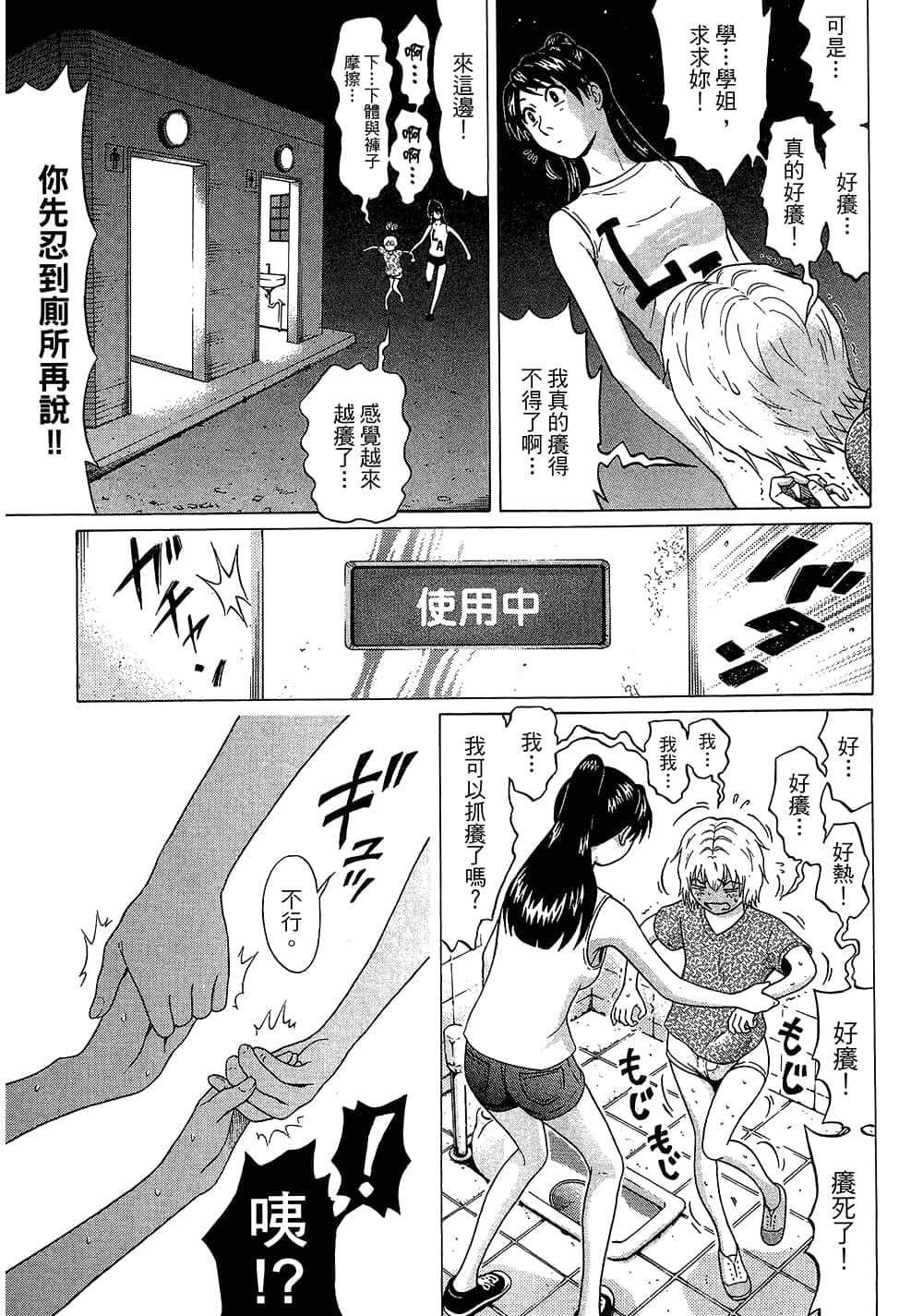 Page 187