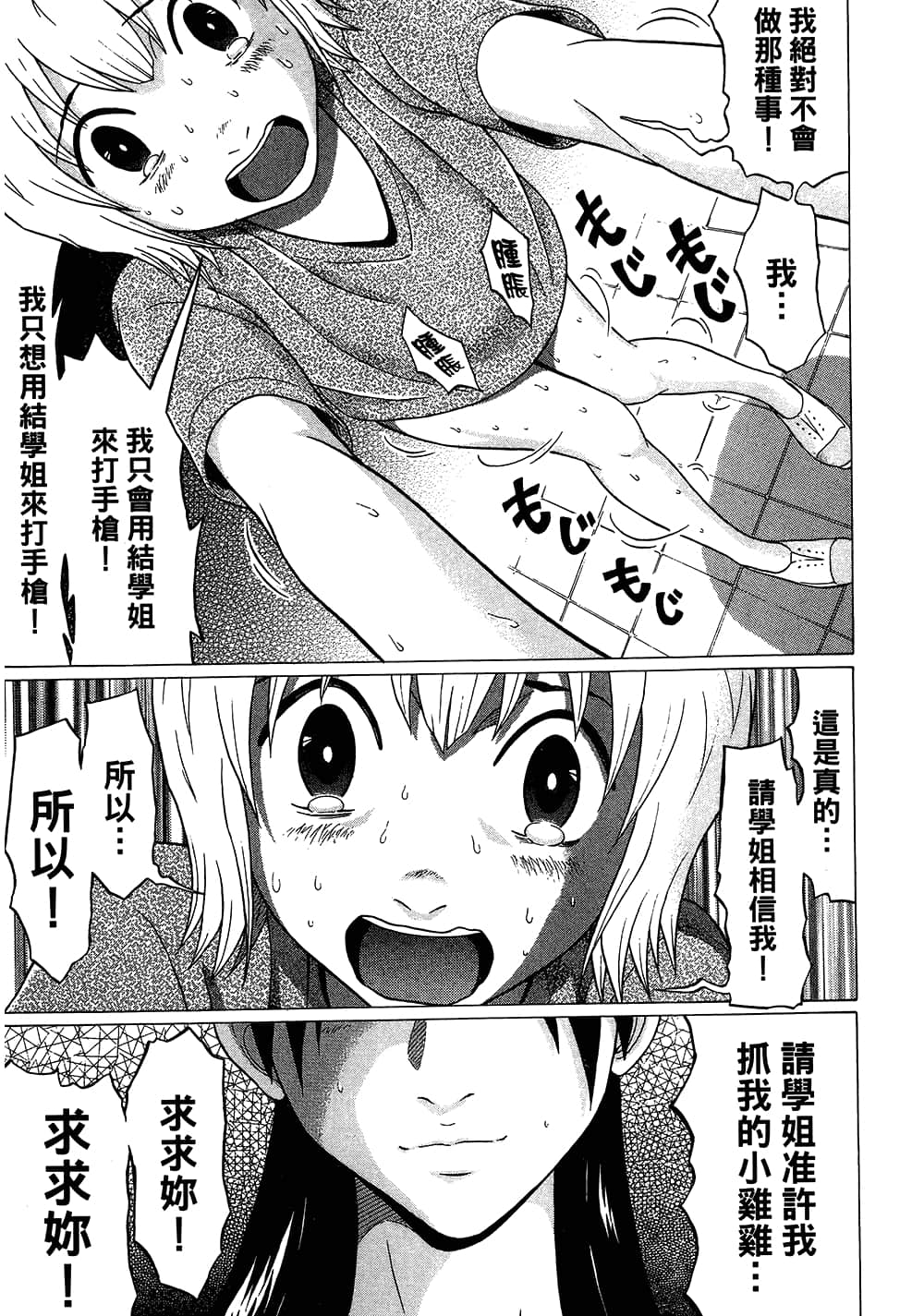 Page 189