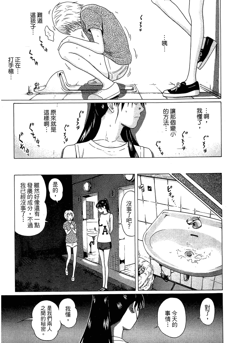 Page 191