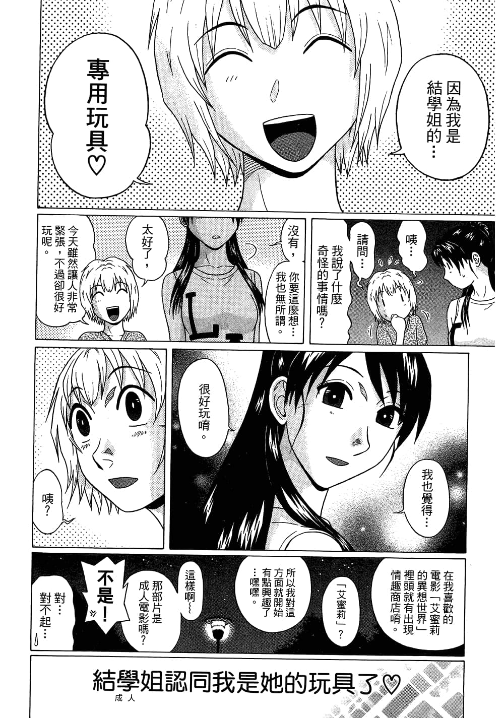 Page 192