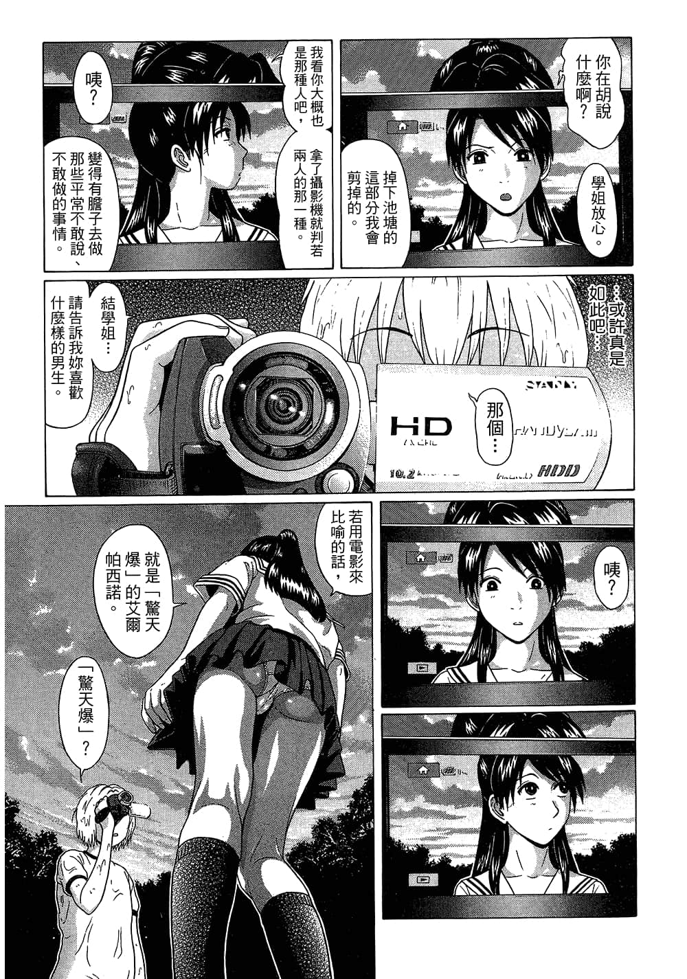 Page 63