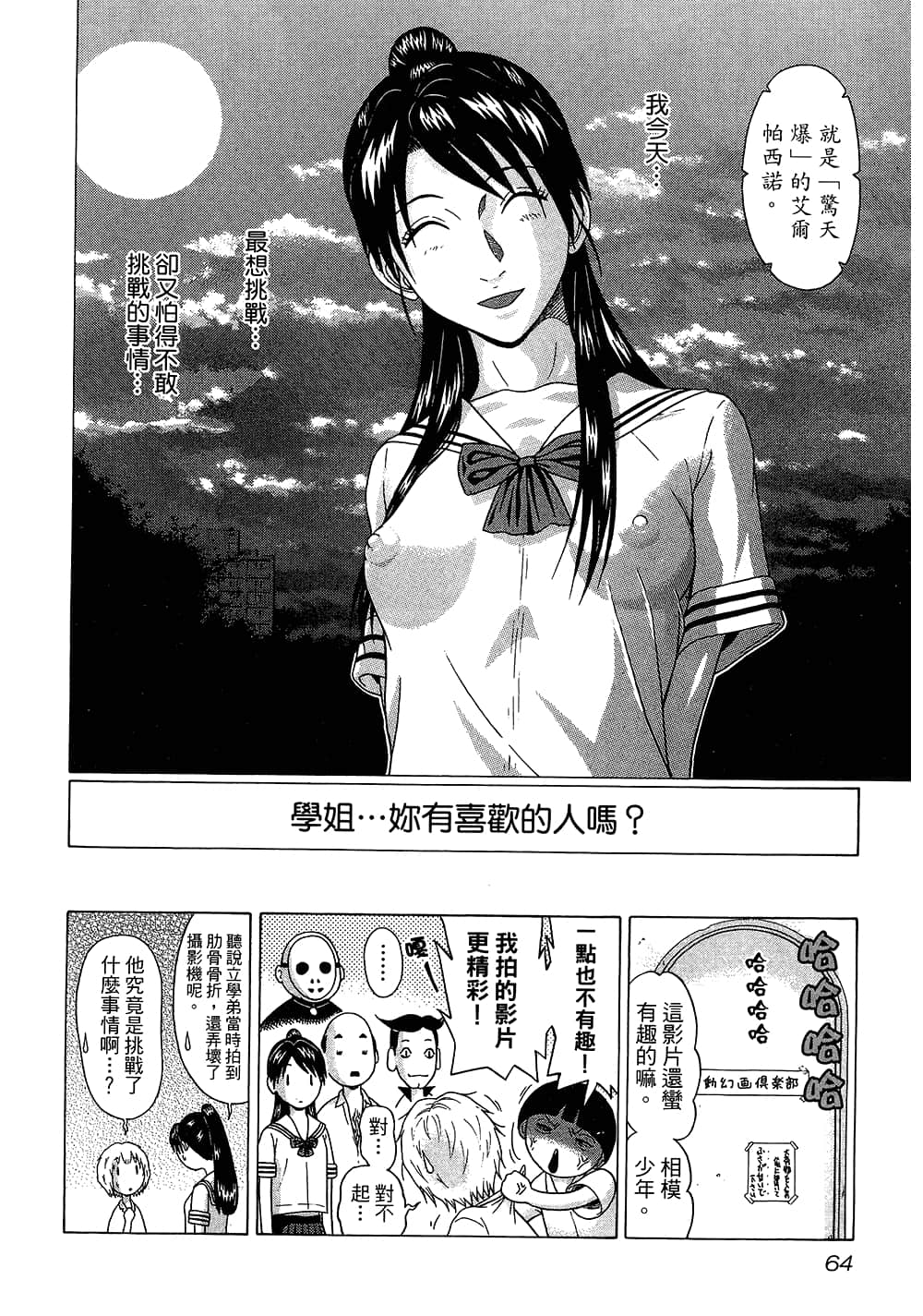 Page 66