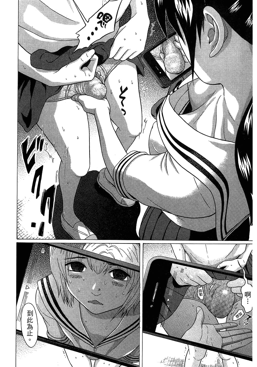 Page 84