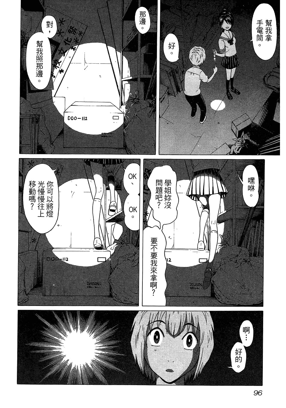 Page 98