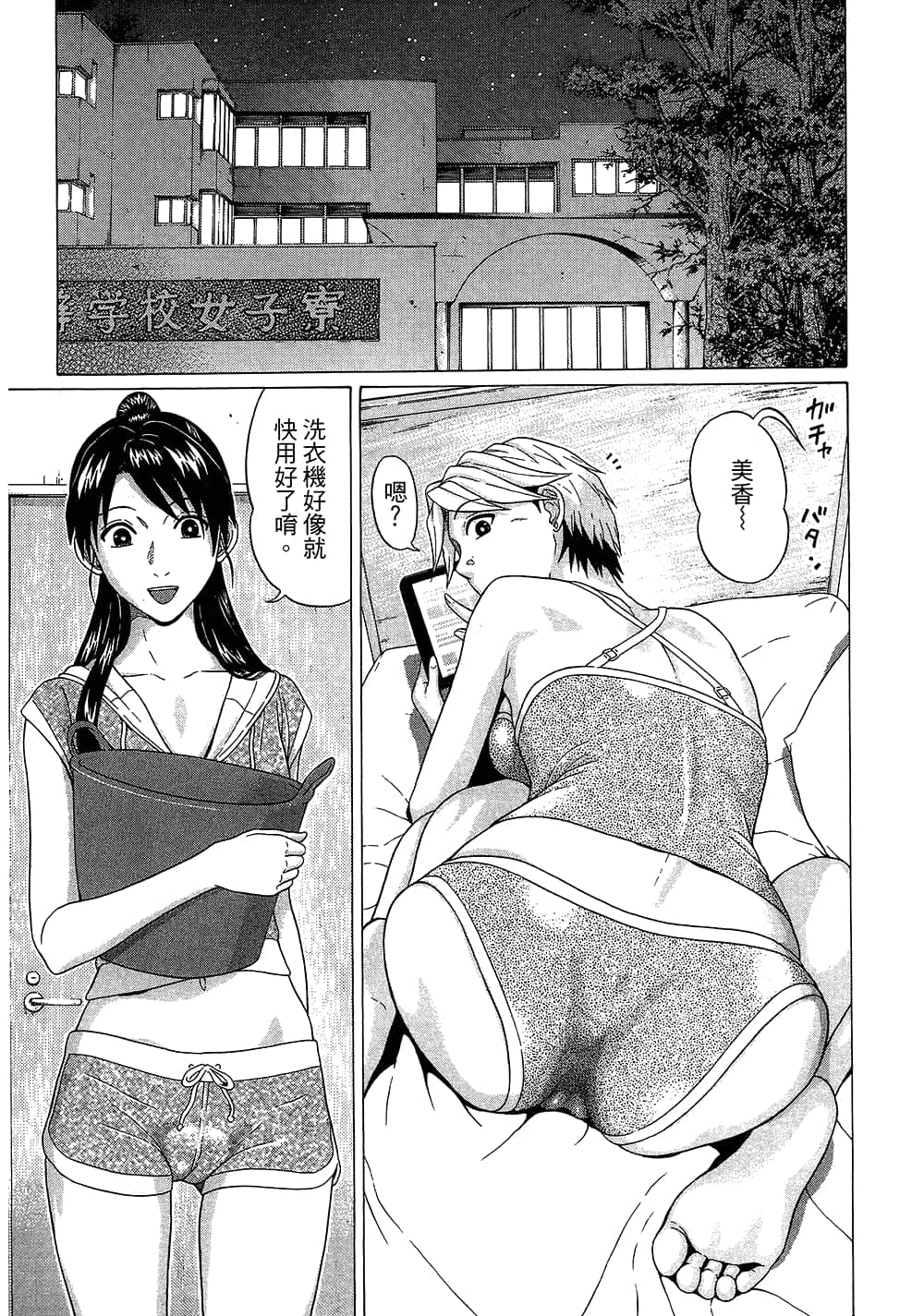 Page 109