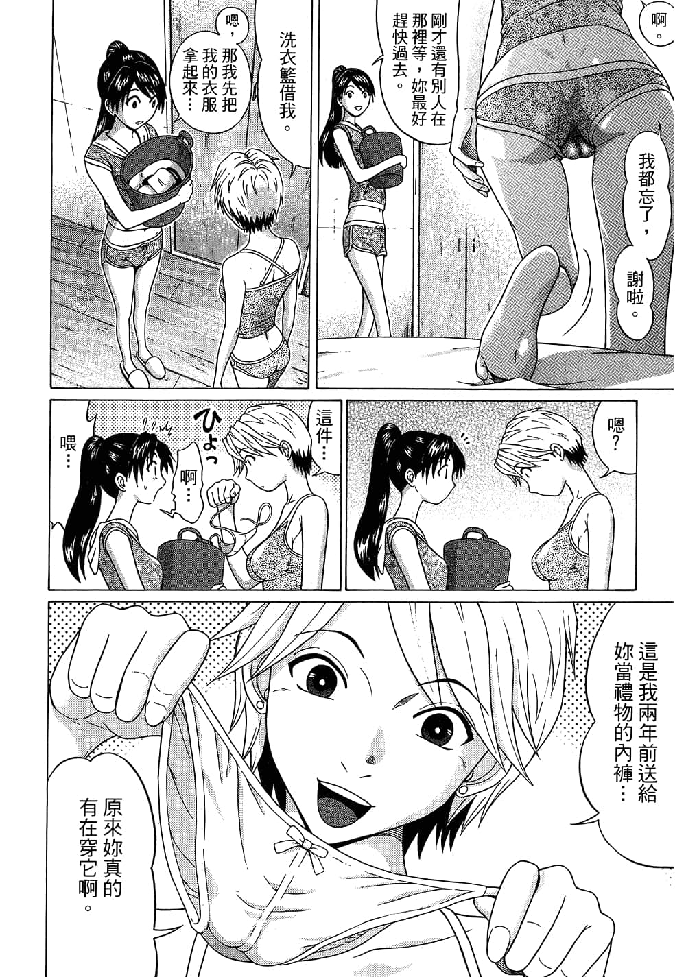 Page 110
