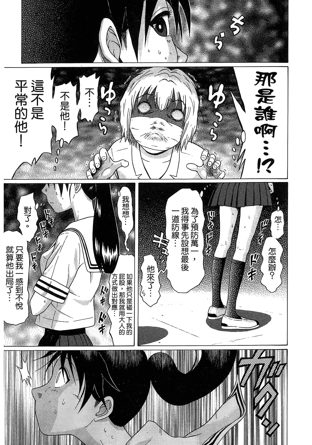 Page 125