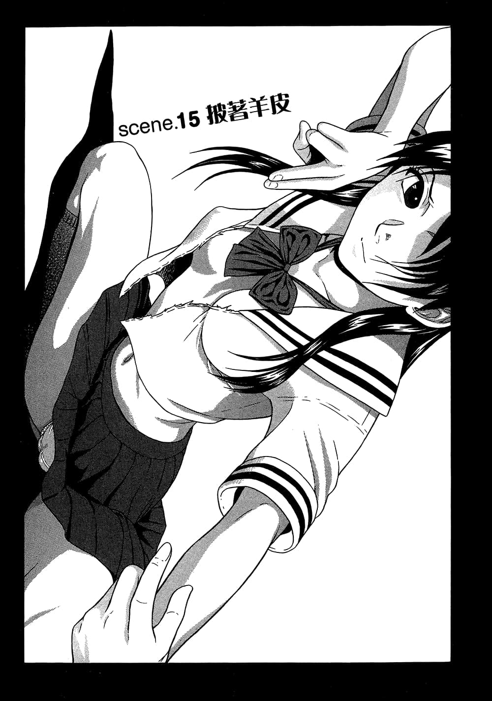 Page 131
