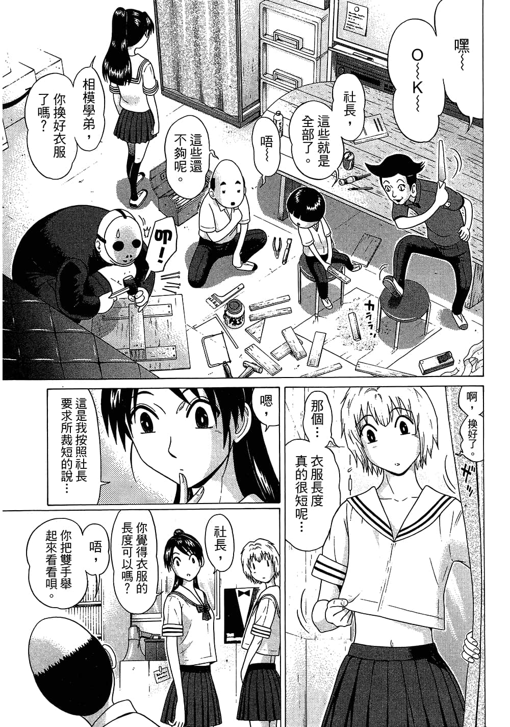 Page 135