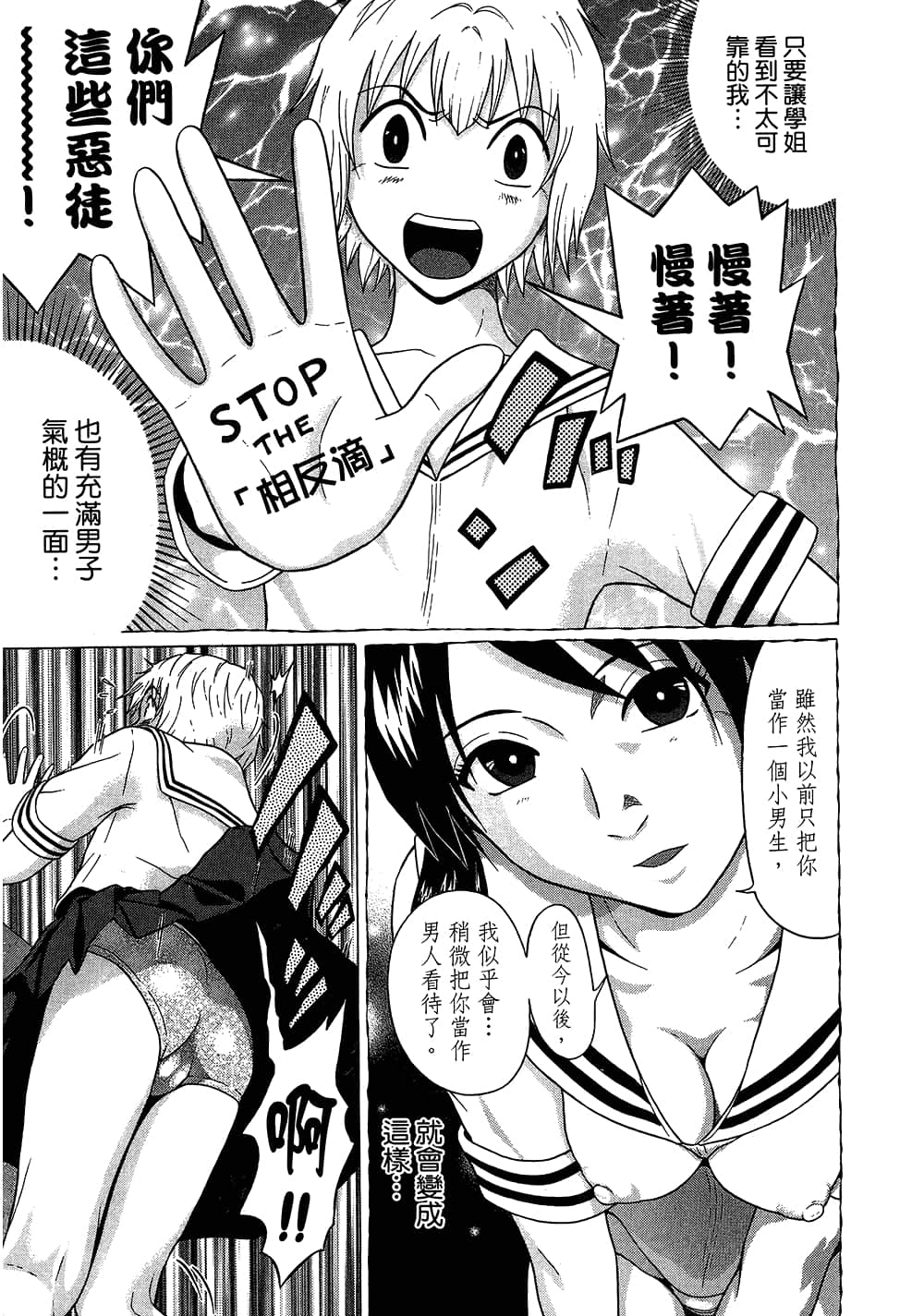 Page 141