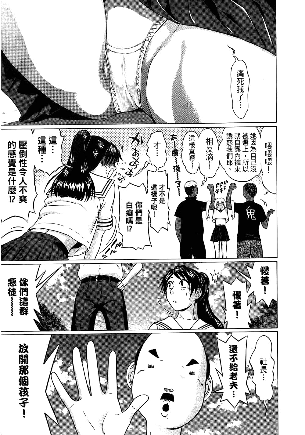 Page 145