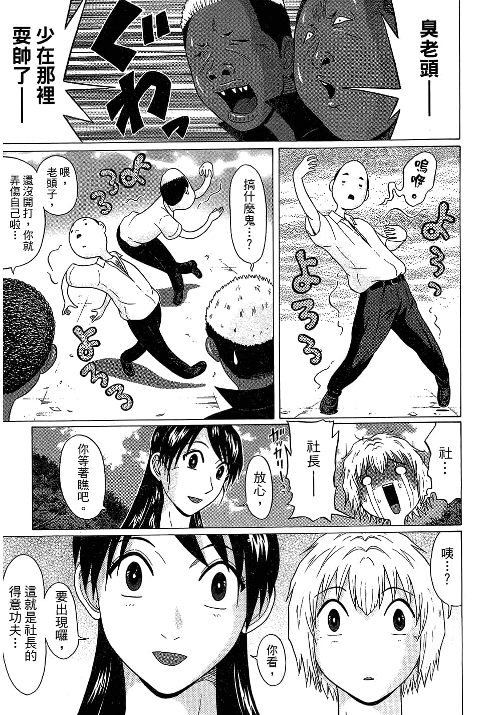 Page 147