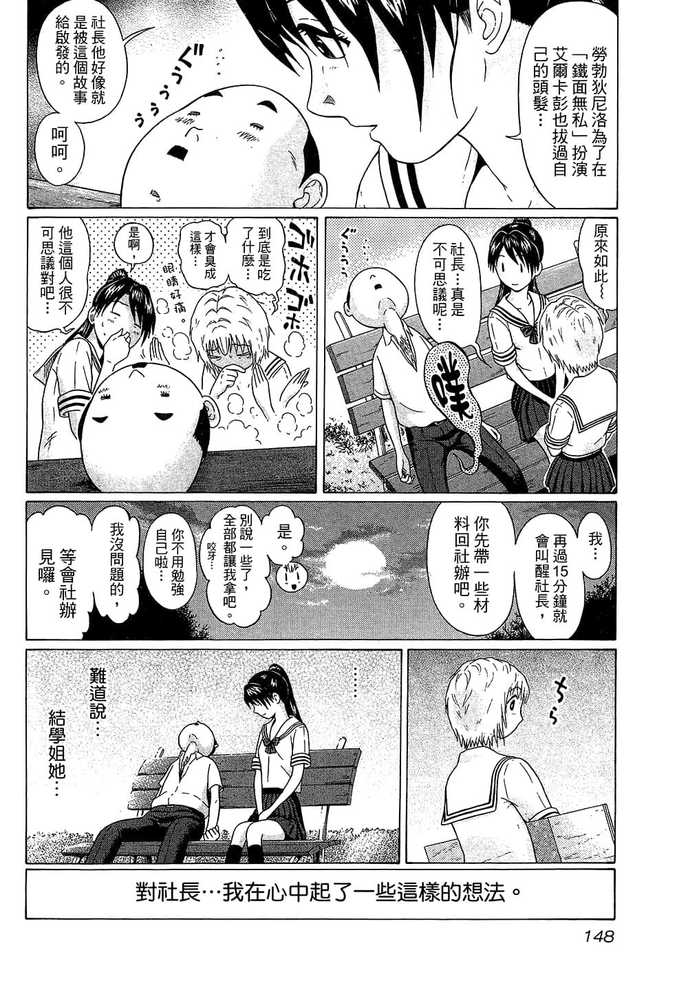 Page 150
