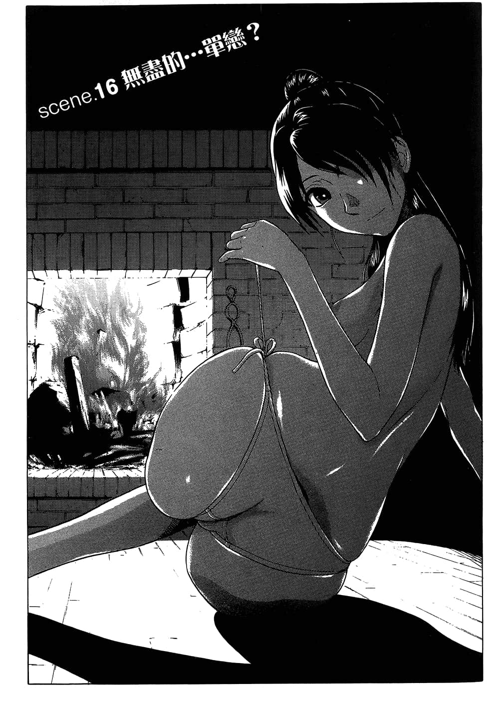 Page 153