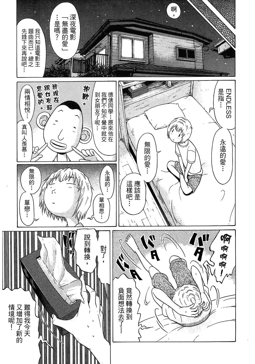 Page 157