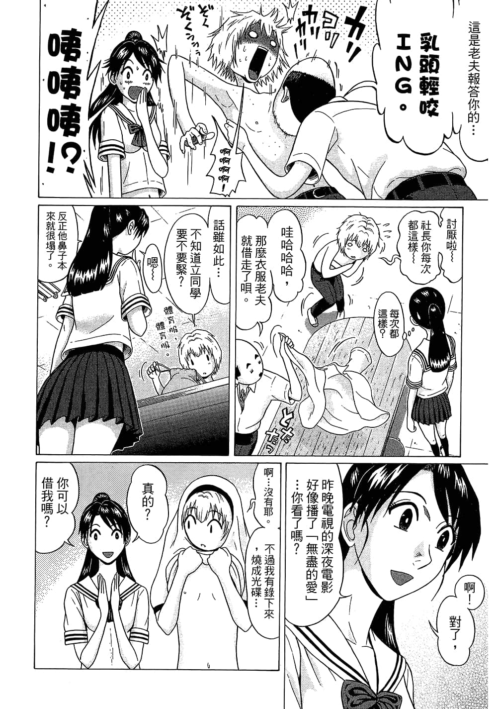 Page 162