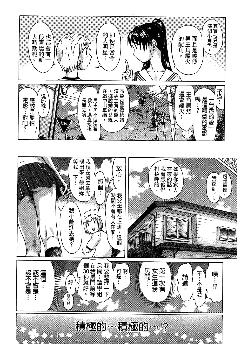 Page 164
