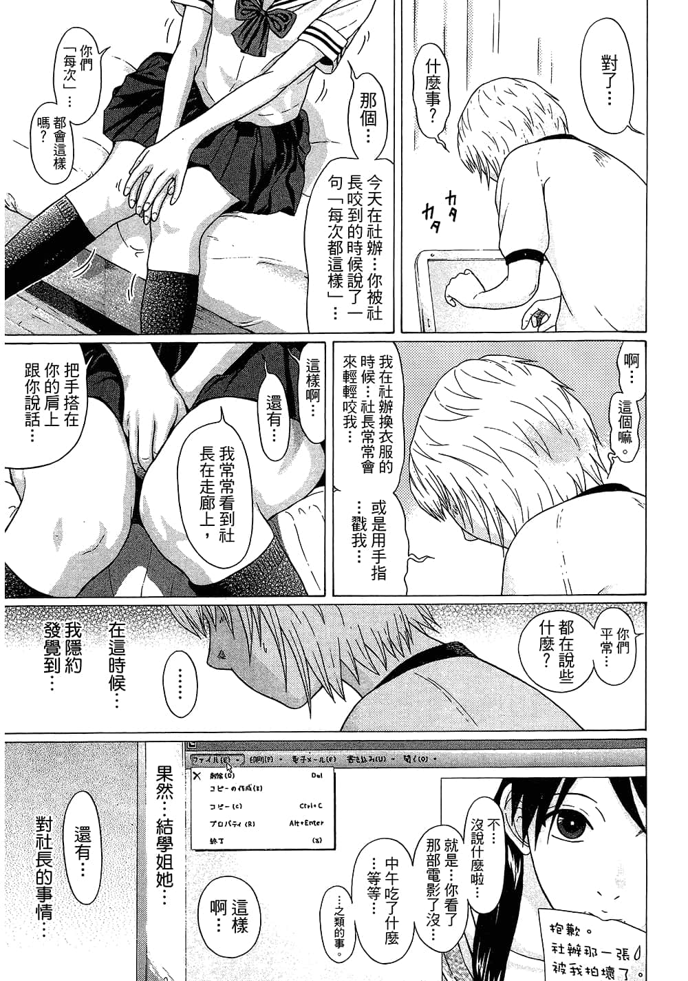 Page 167