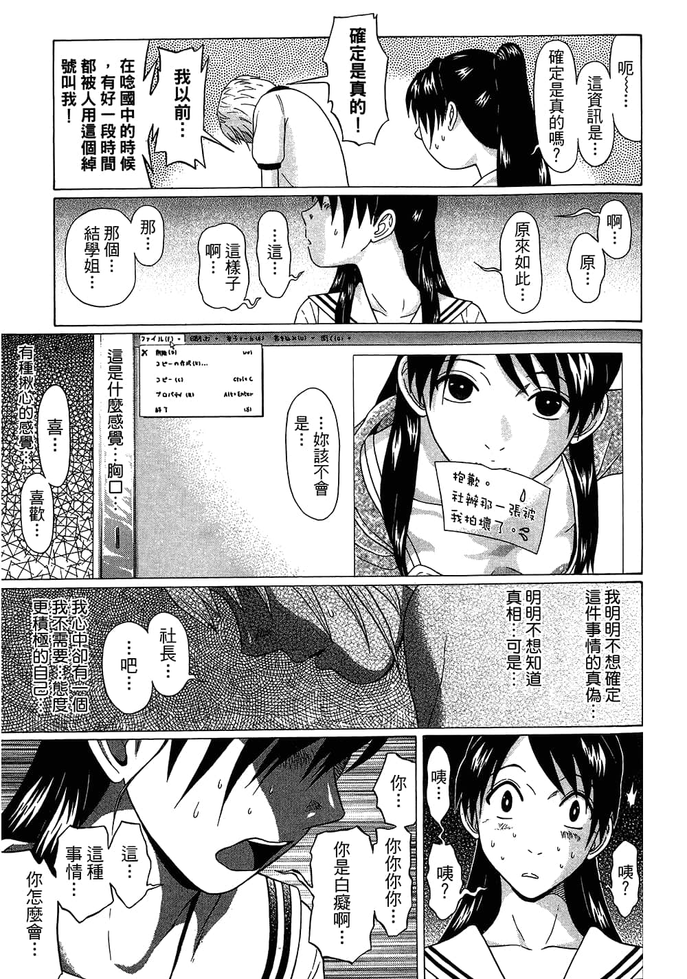 Page 169