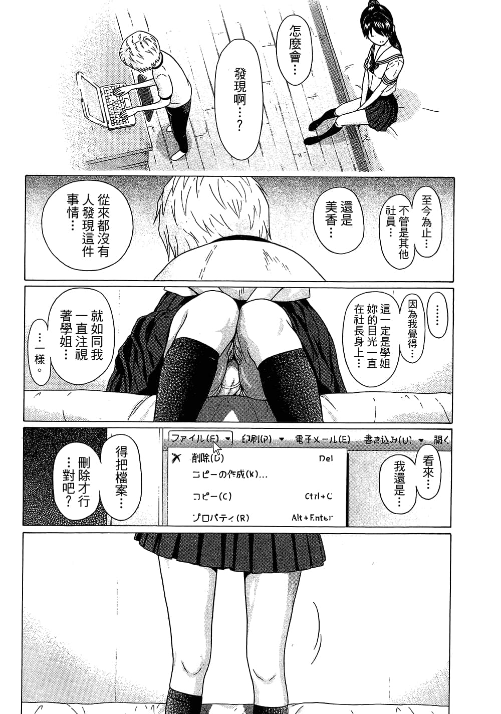 Page 170
