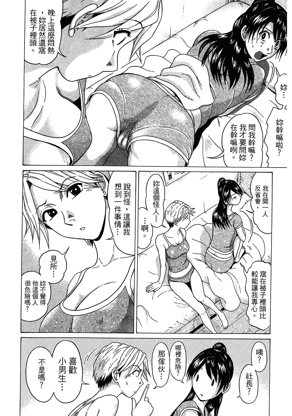 Page 176