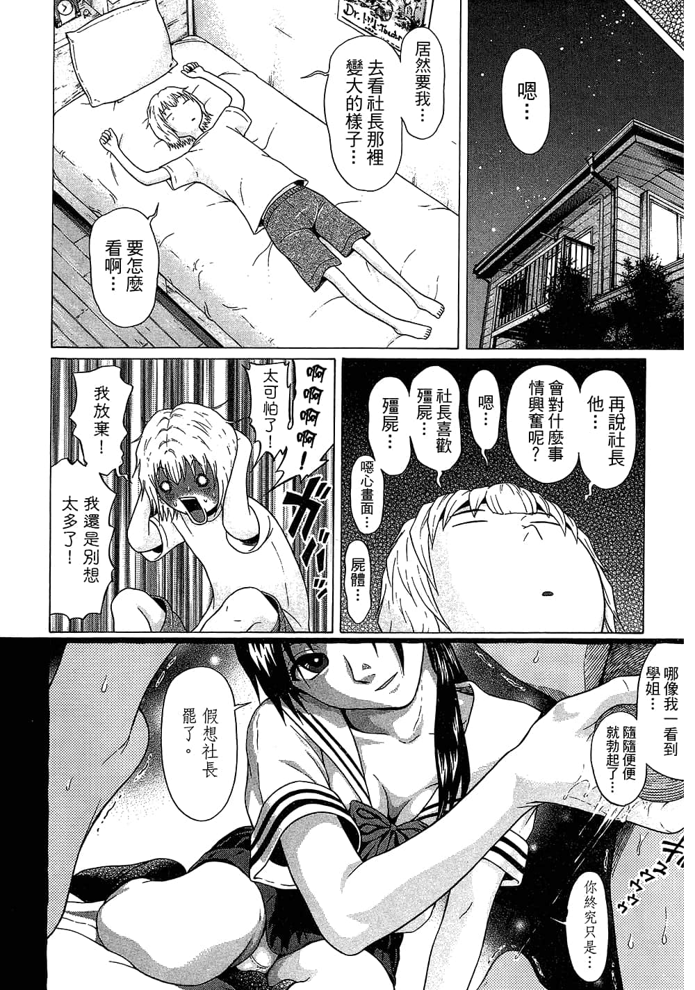 Page 178