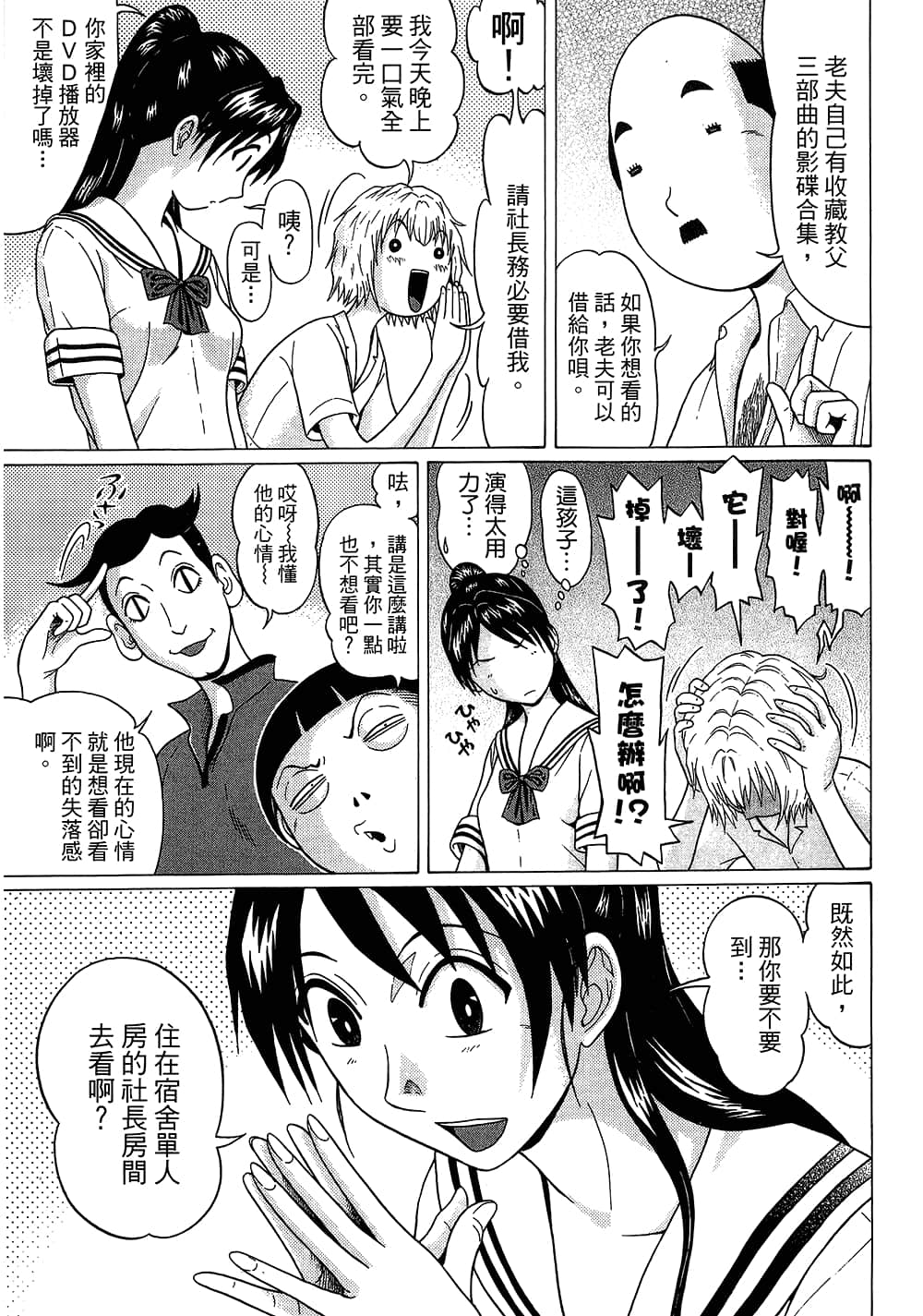 Page 185