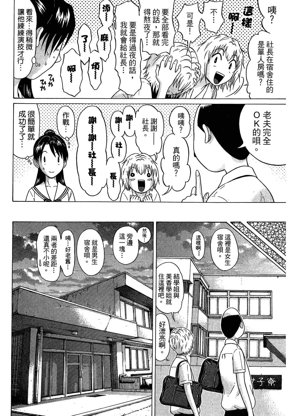 Page 186