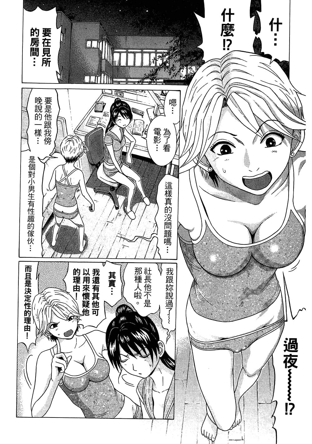 Page 188