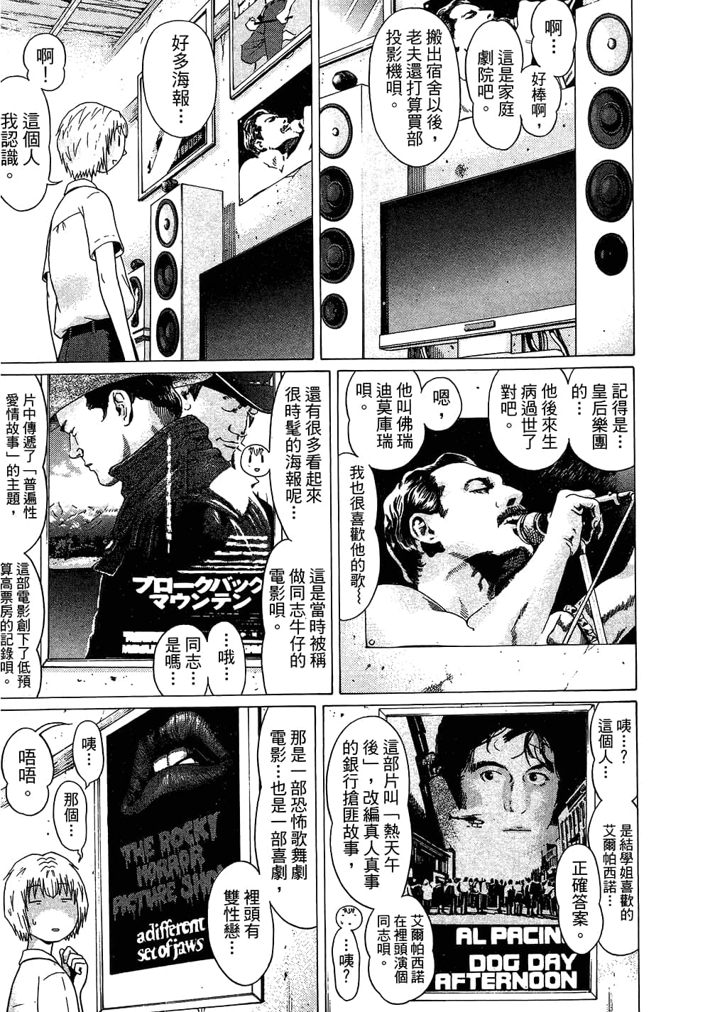 Page 191