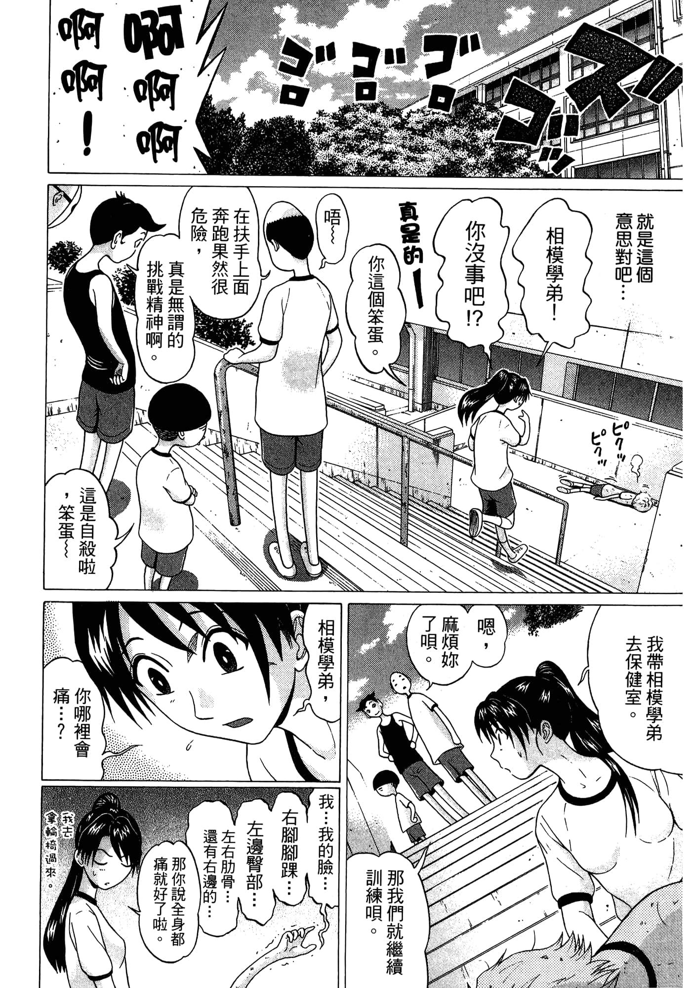Page 124