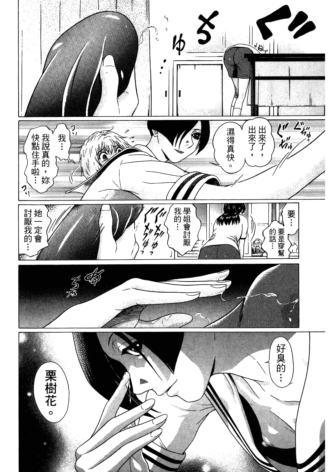 Page 128