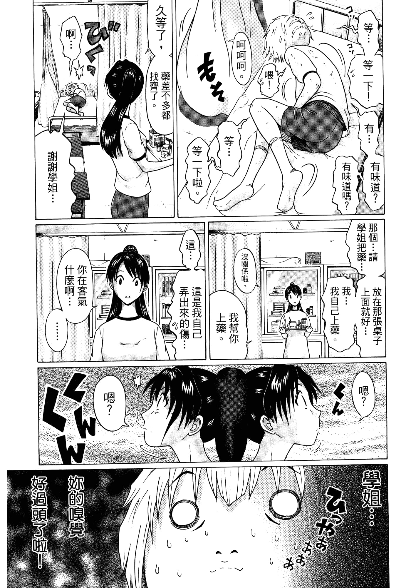 Page 129