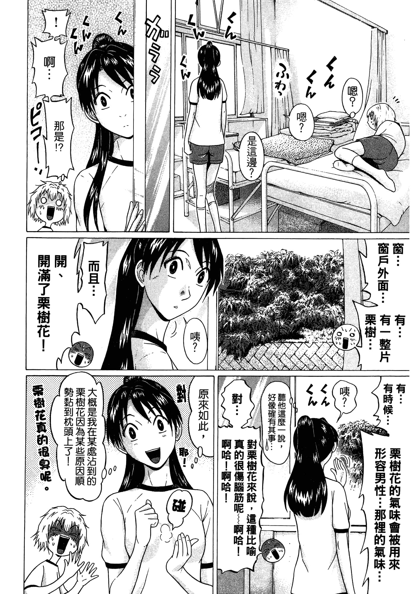 Page 130
